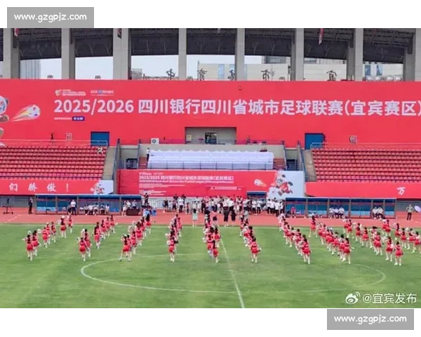 川超主场燃自贡!500 万消费热浪席卷全城 川超主场燃自贡!500 万消费热浪席卷全城