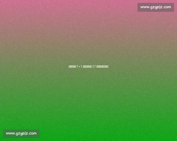 布伦特福德 1+1 签回达席尔瓦 27 岁中场续留西伦敦 布伦特福德 1+1 签回达席尔瓦 27 岁中场续留西伦敦